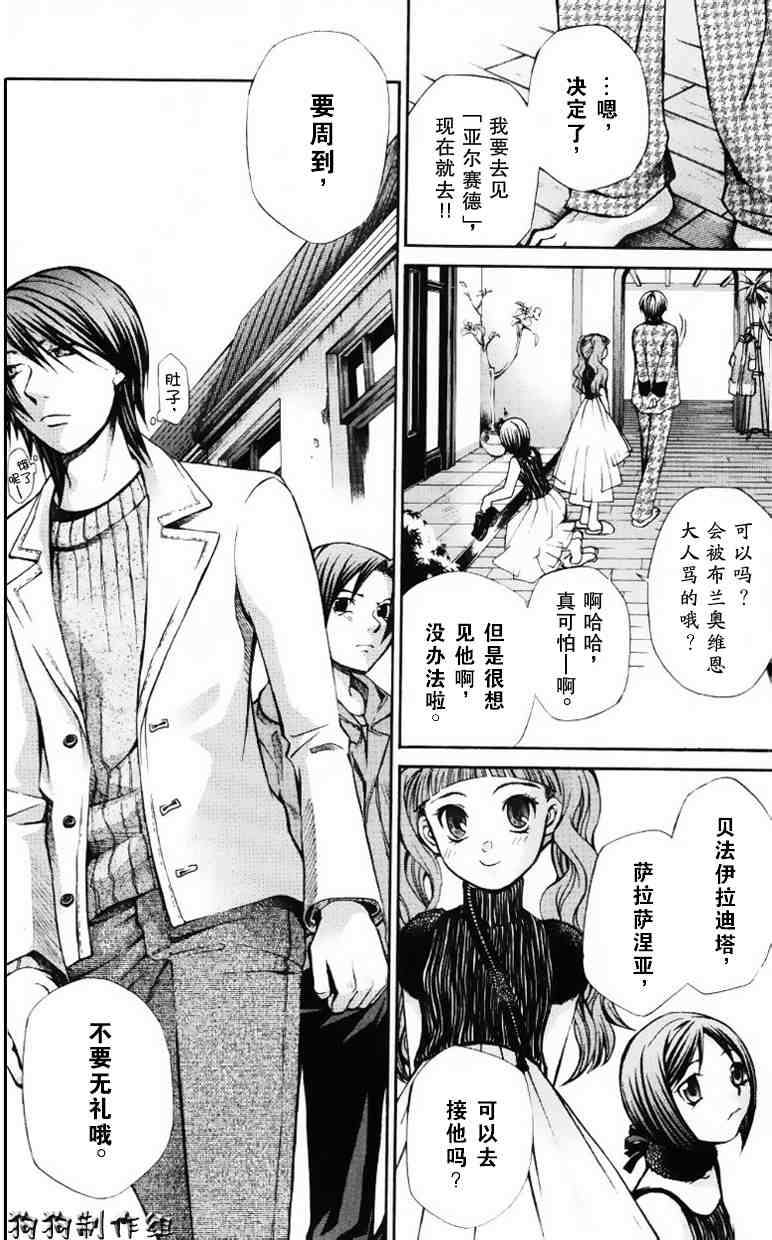 第106页