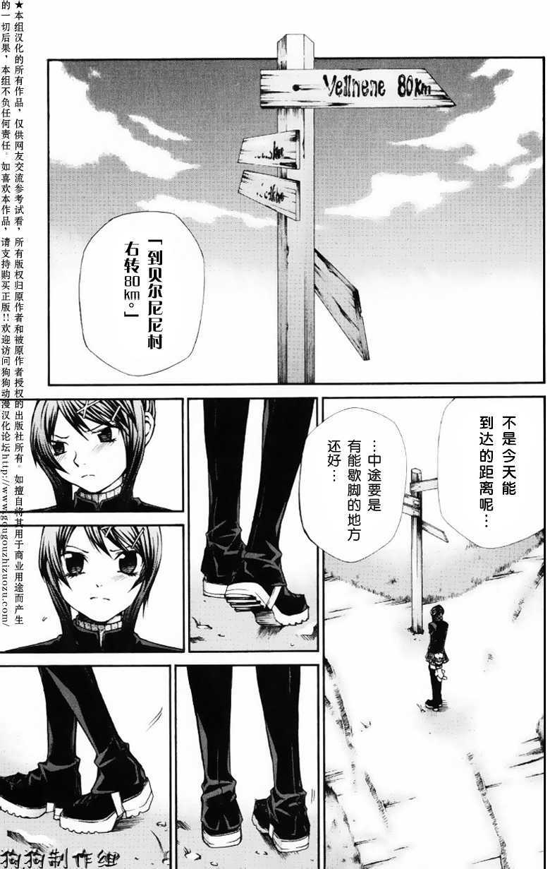 第107页