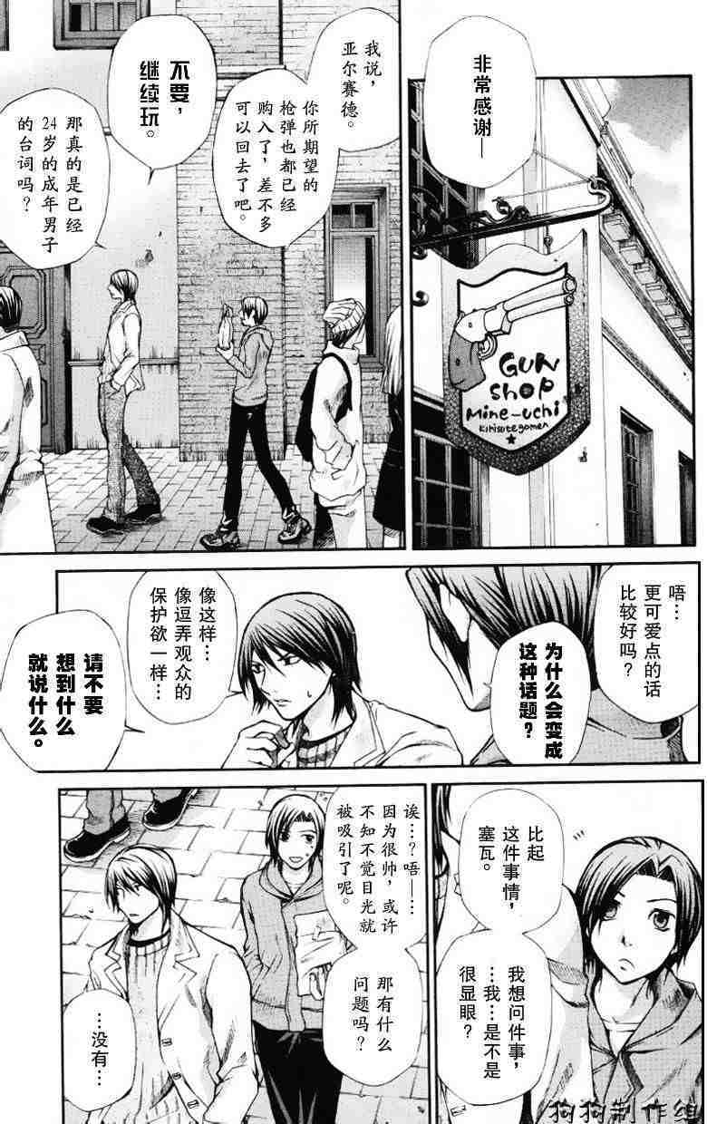 第109页