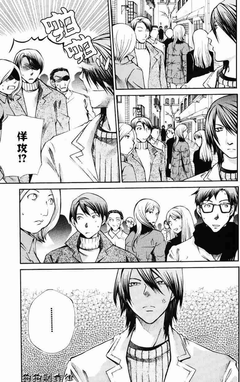 第111页