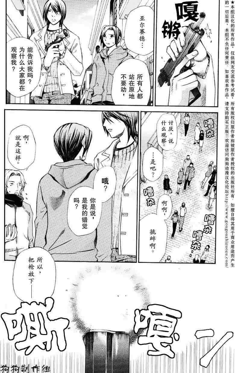 第112页