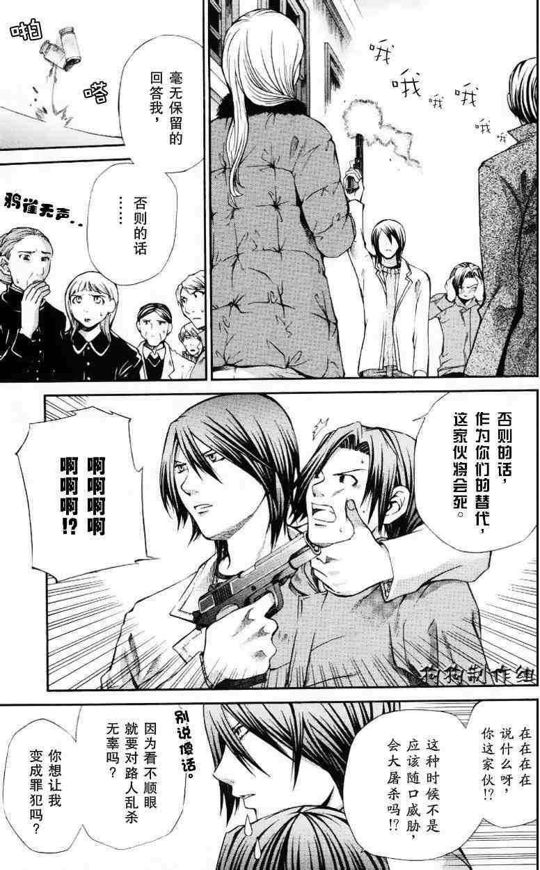 第113页