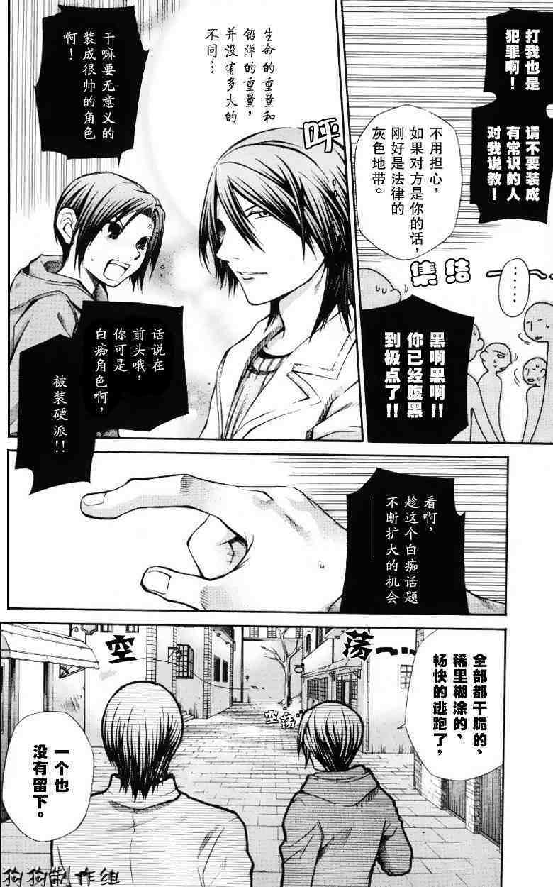 第114页