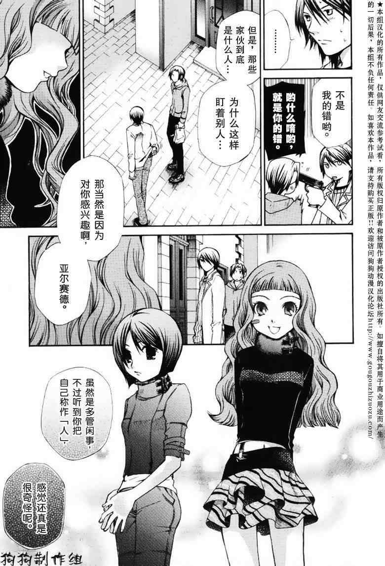 第115页