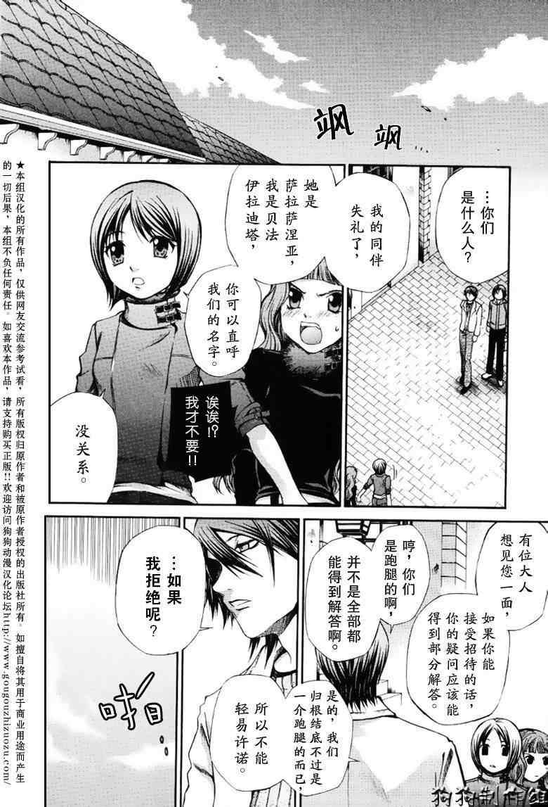 第116页