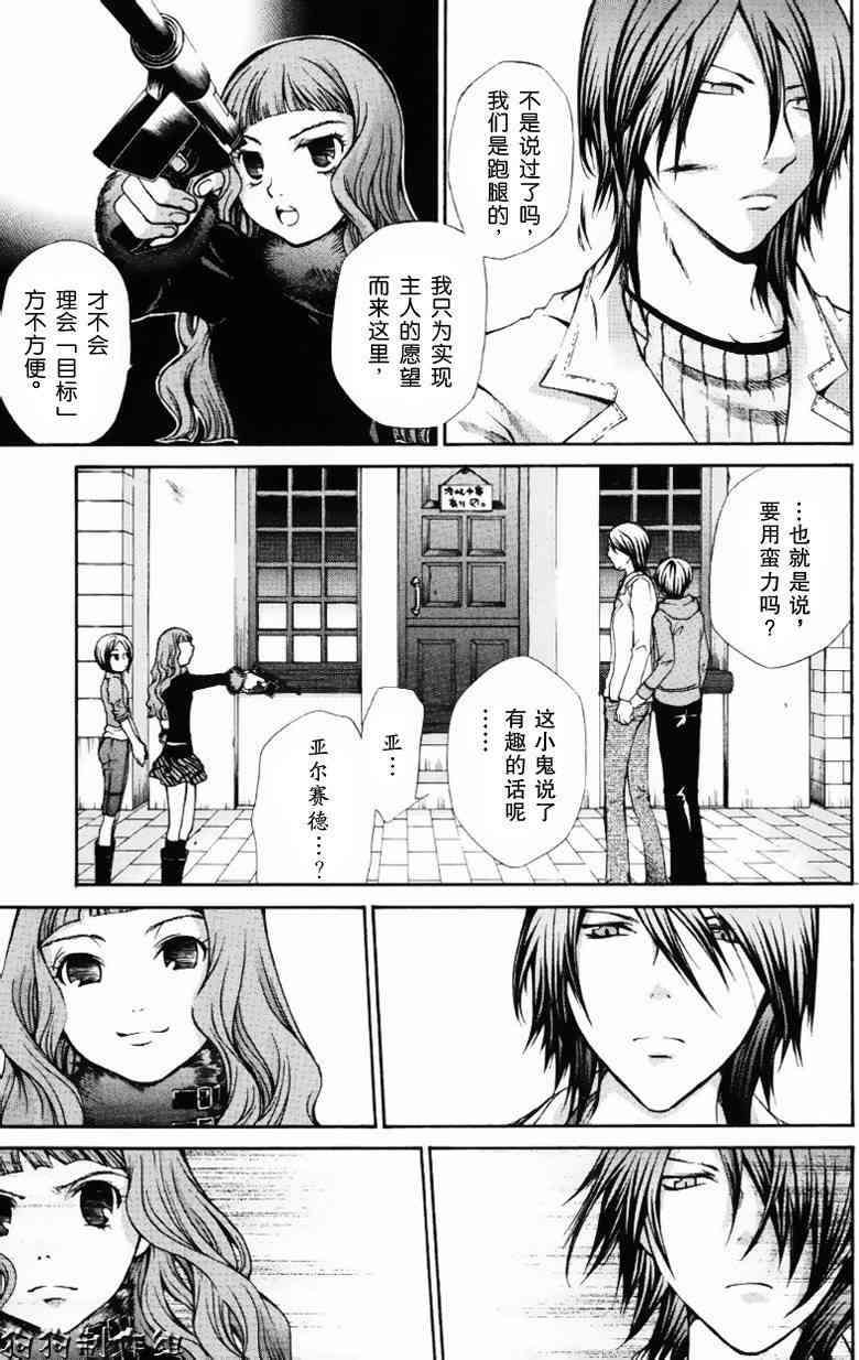 第117页