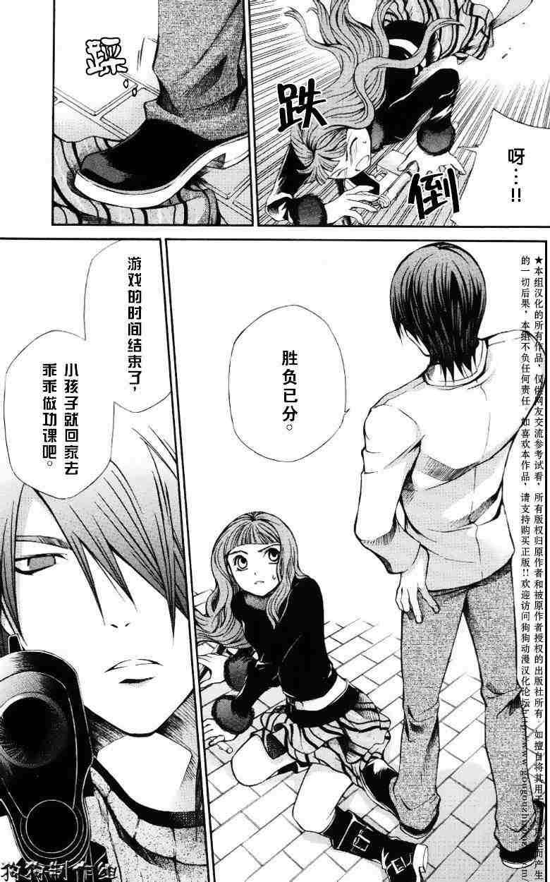 第121页