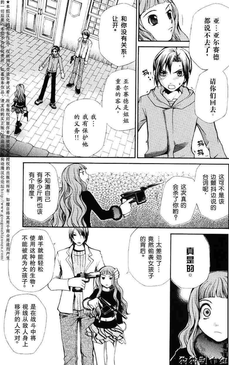 第125页