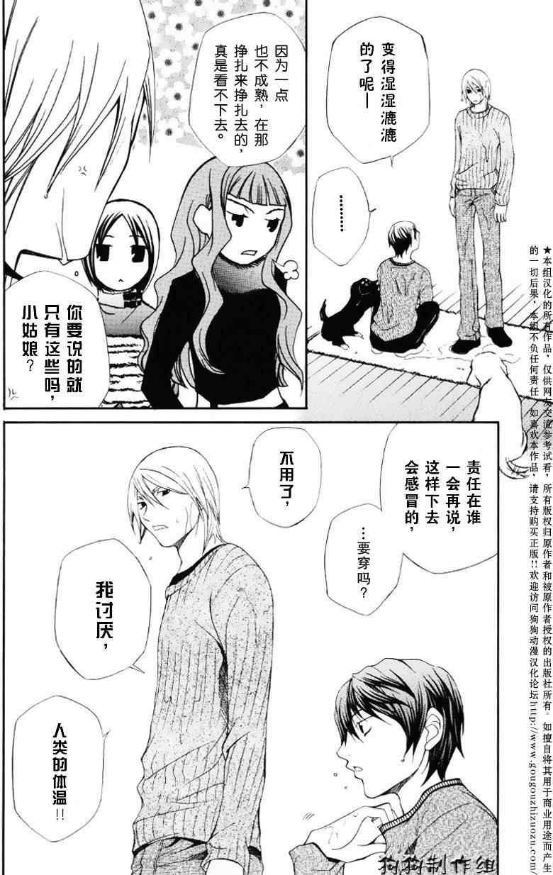第130页