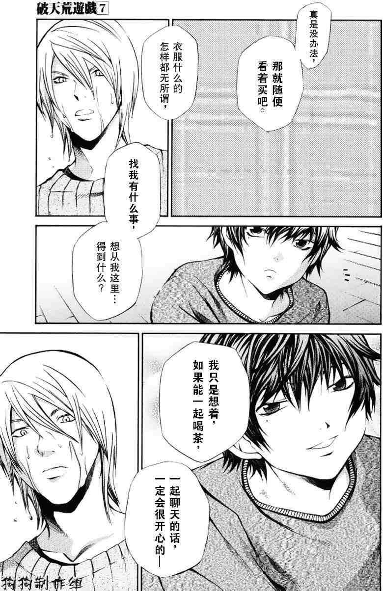 第131页