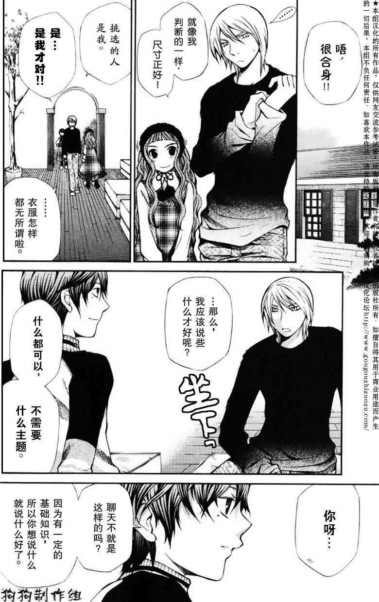 第132页