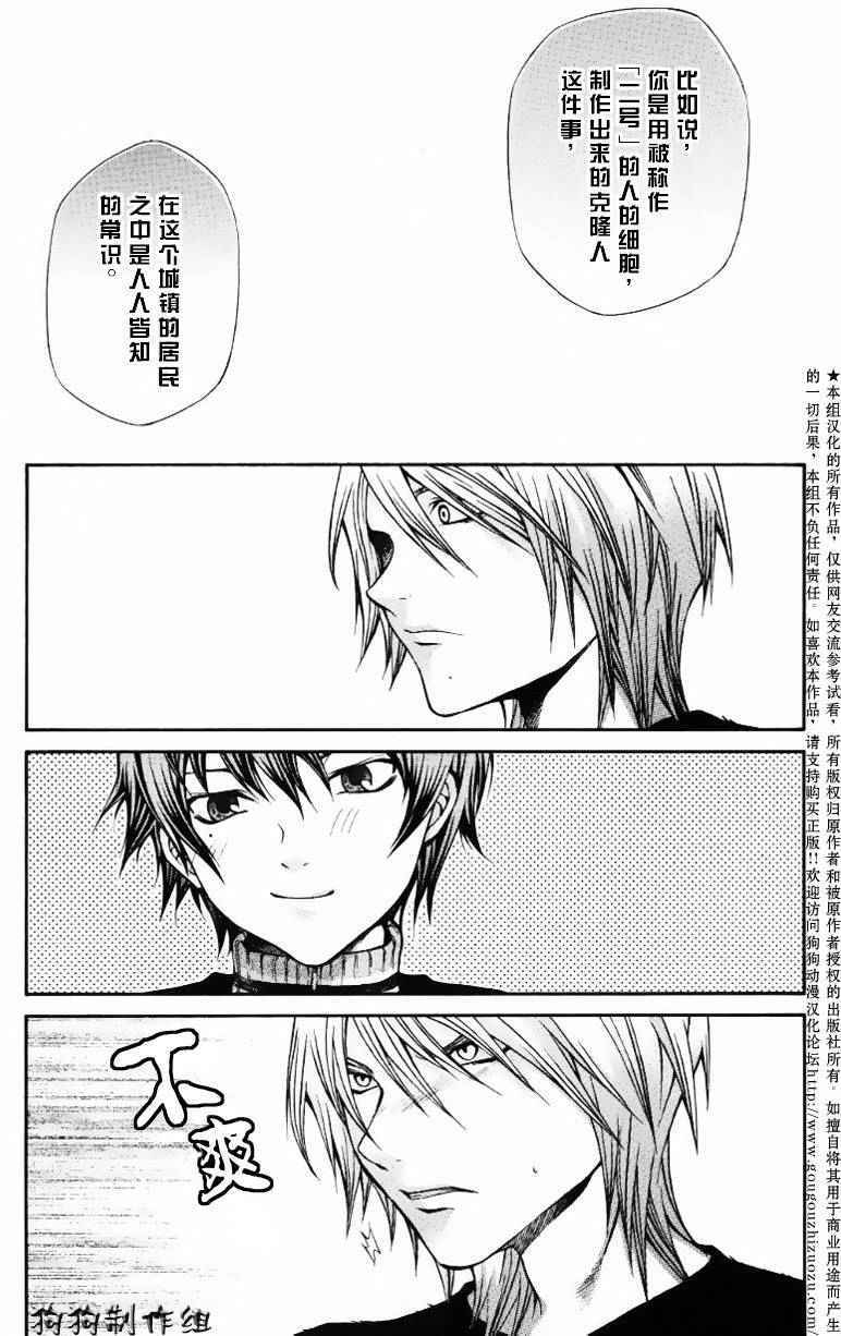 第133页