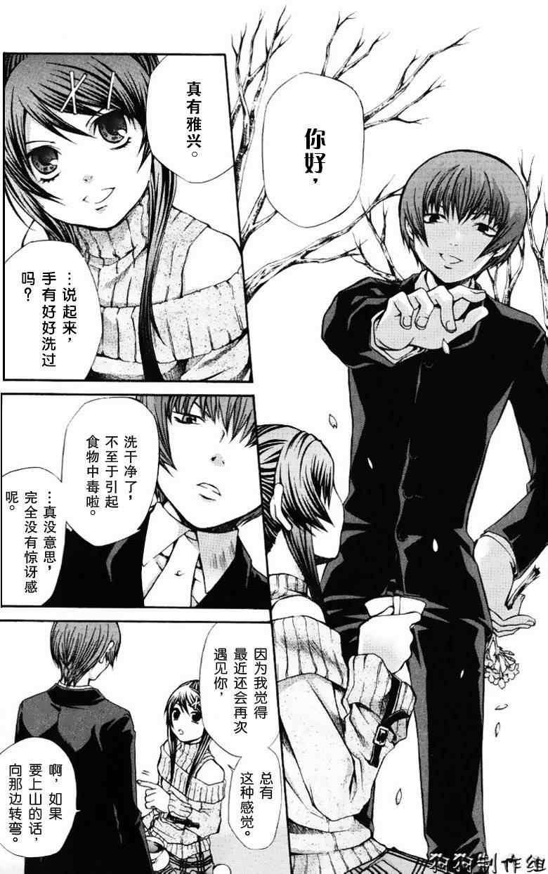 第136页