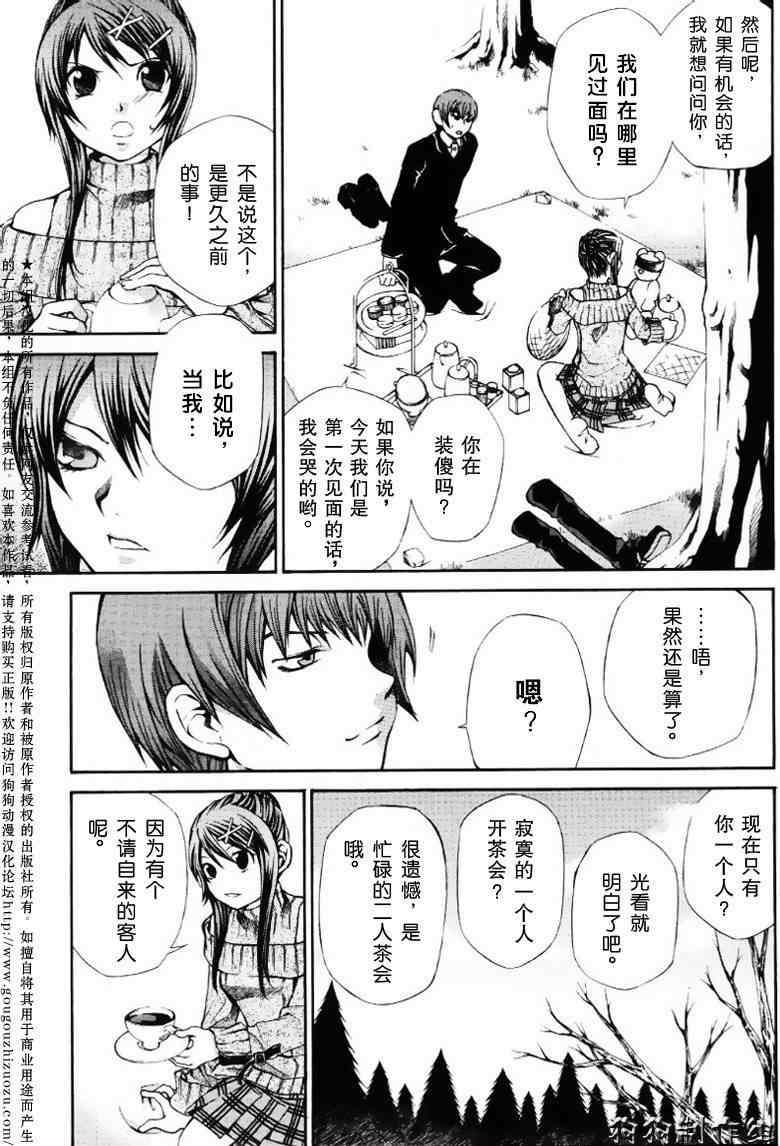 第137页