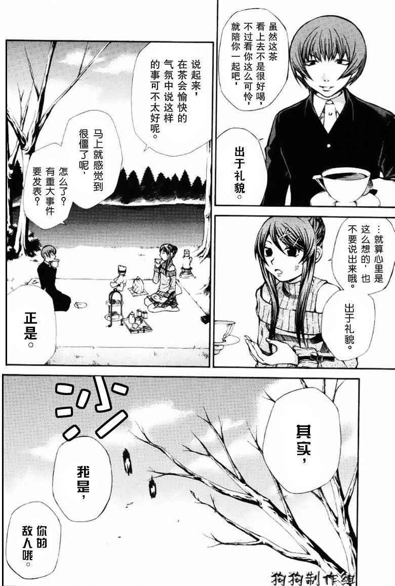 第138页