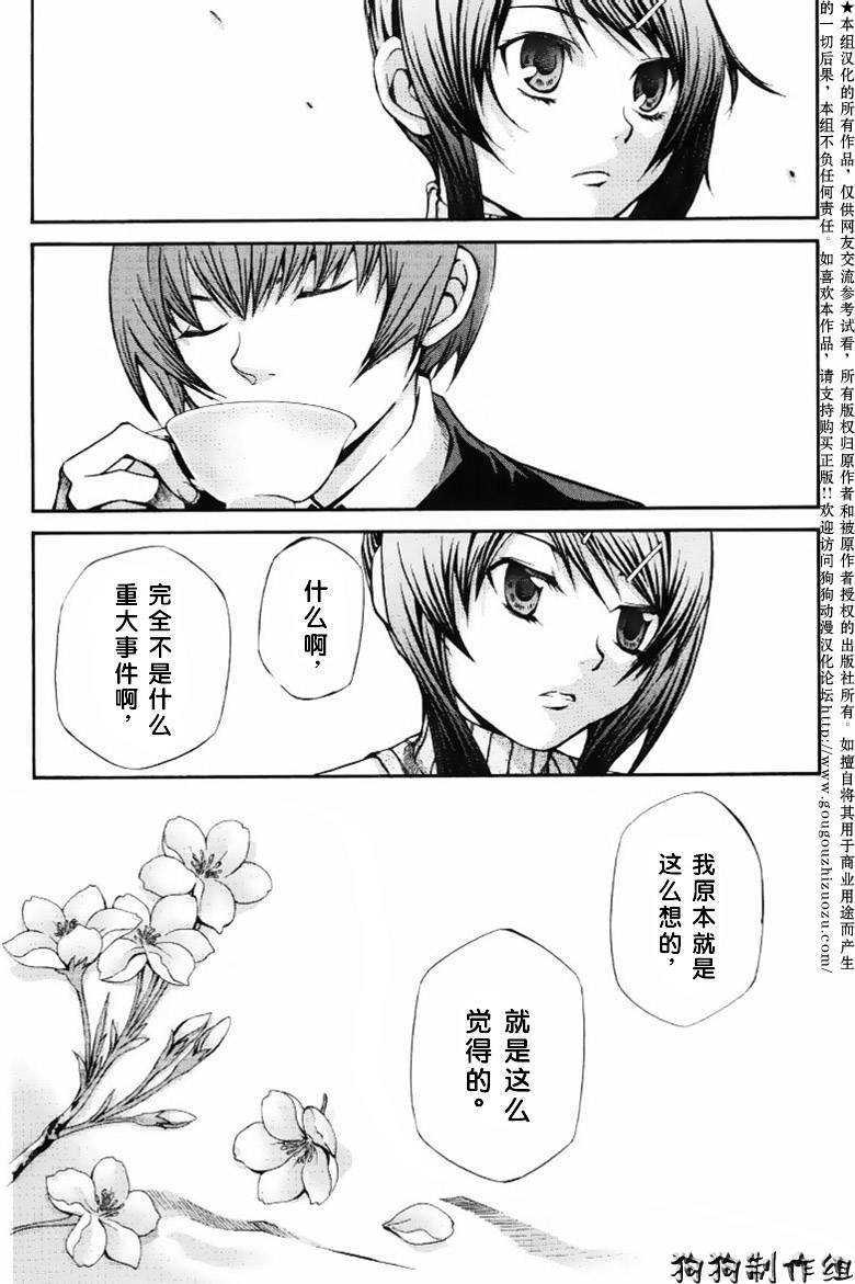 第139页