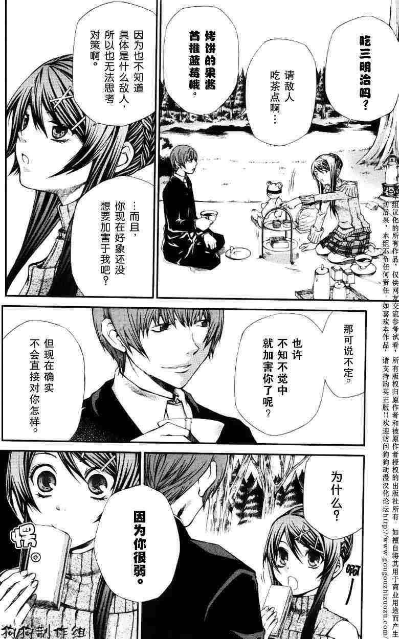 第144页