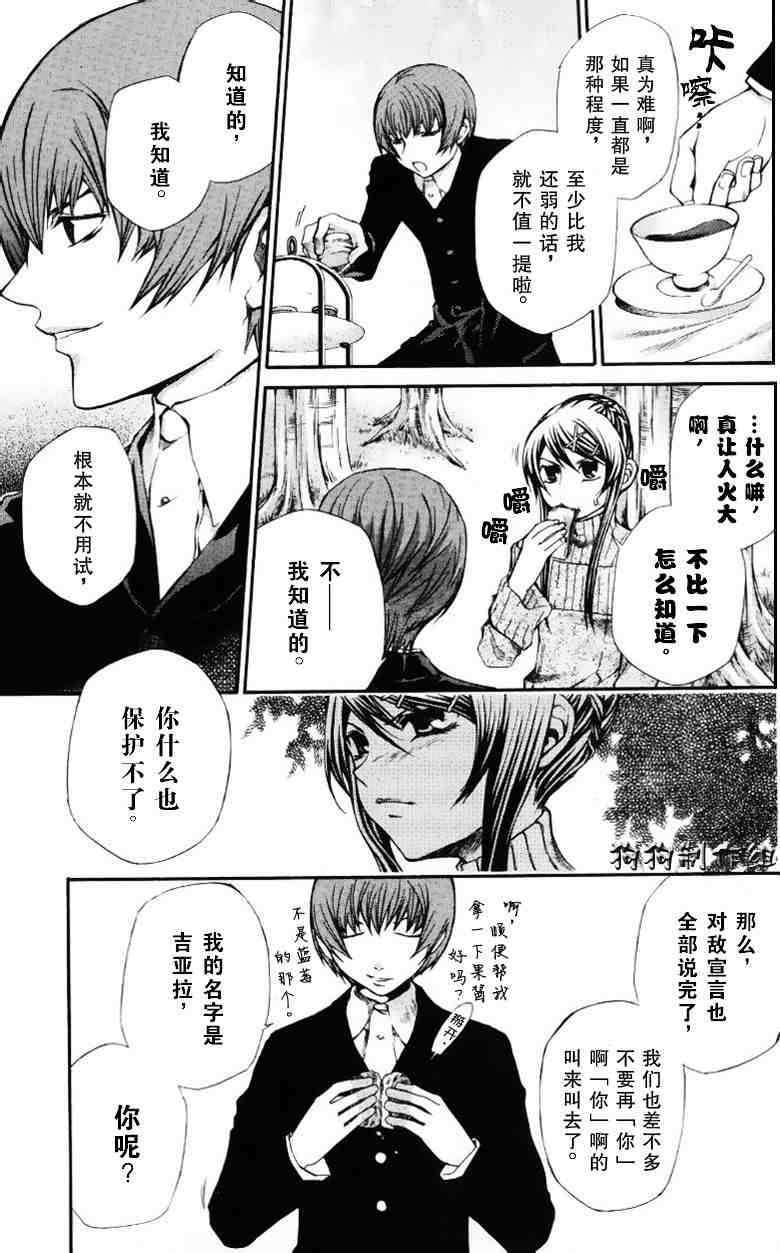 第145页