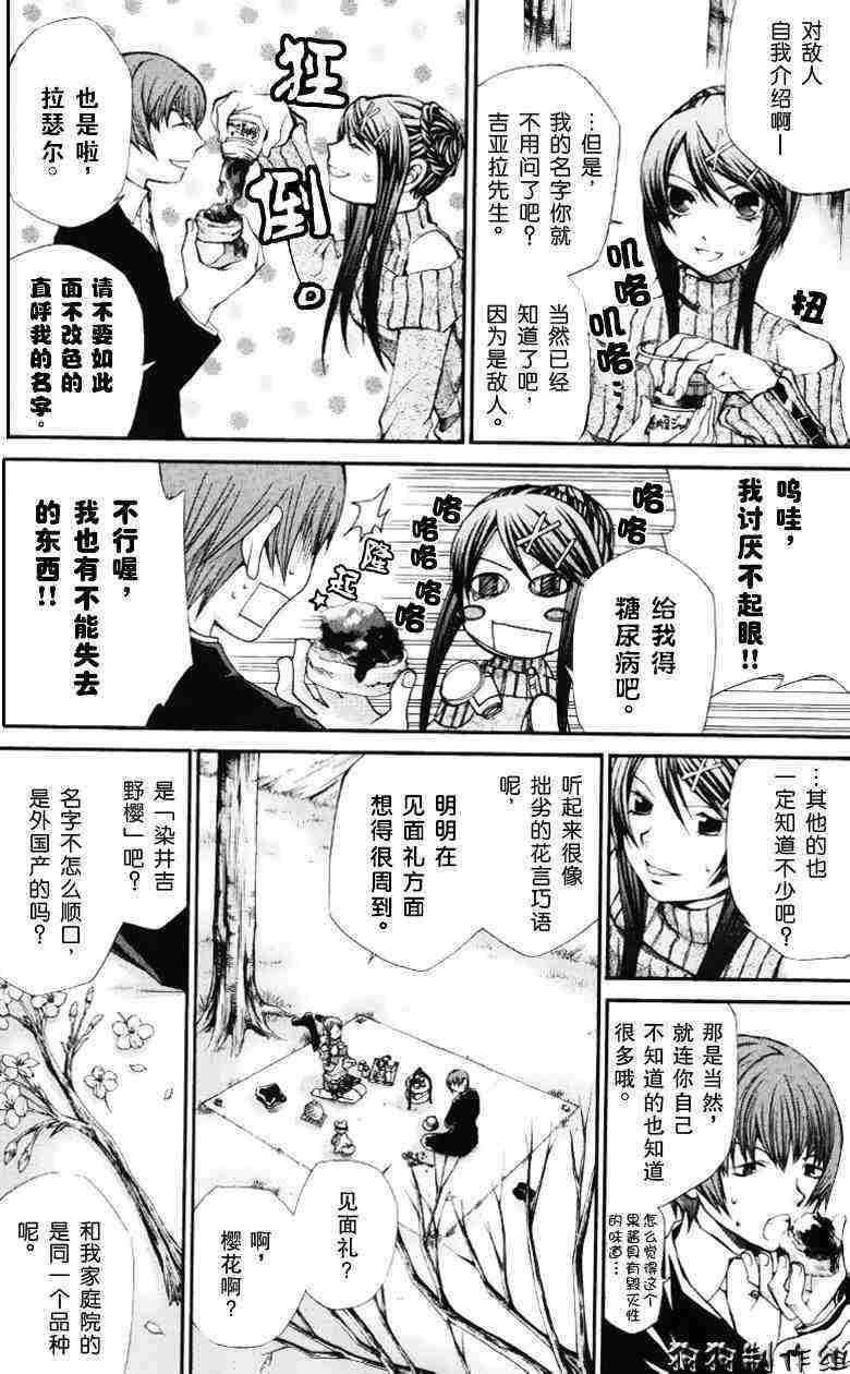第146页