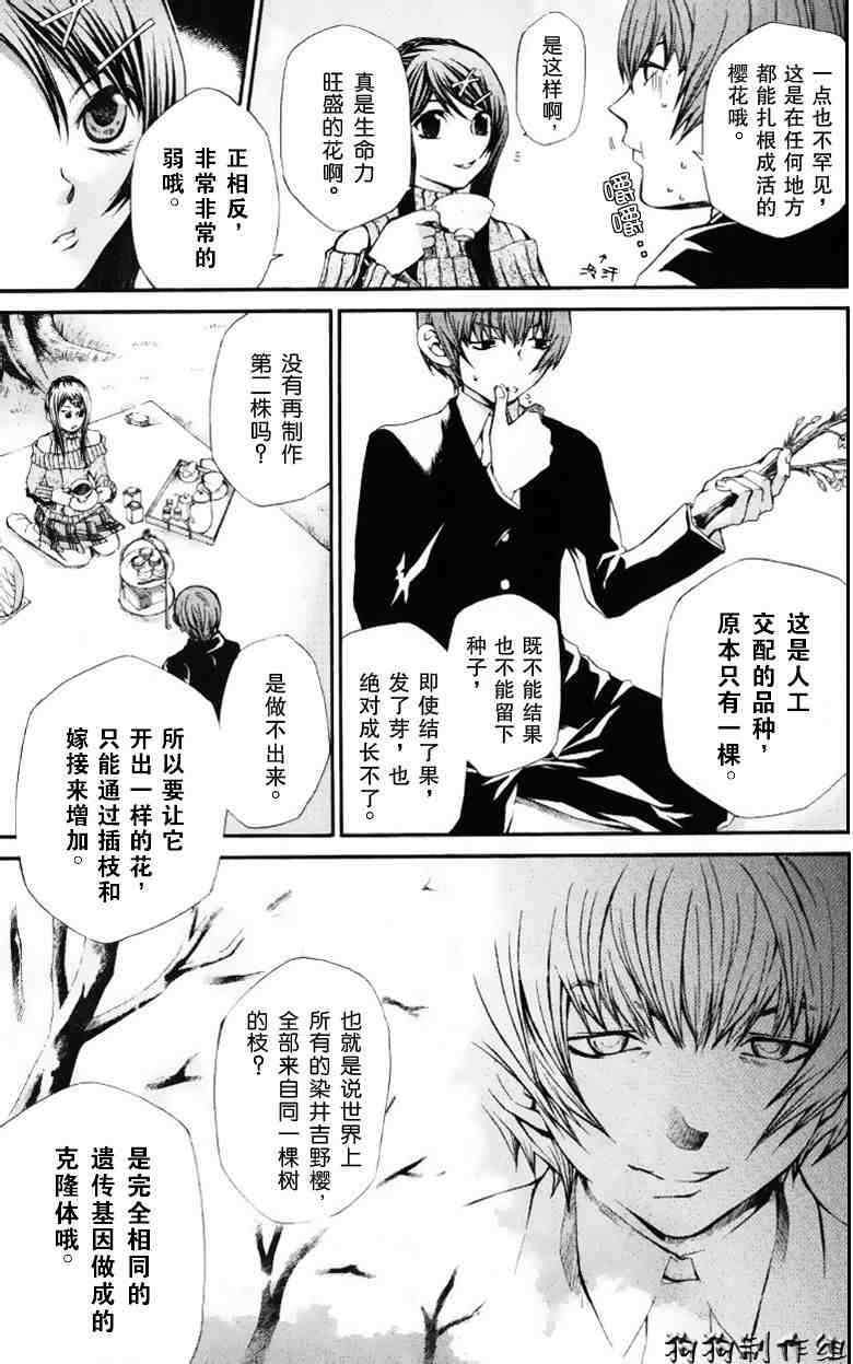 第148页