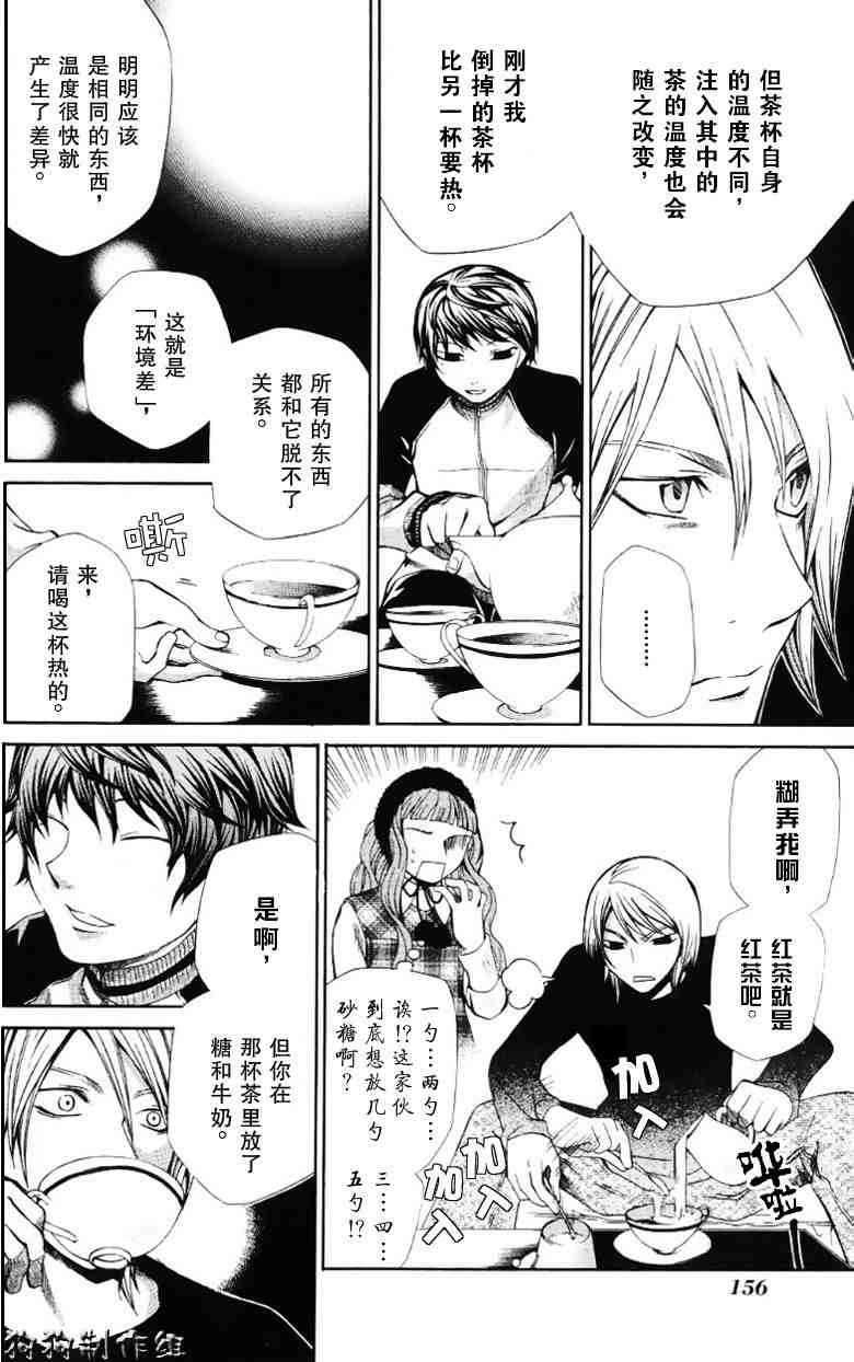 第153页