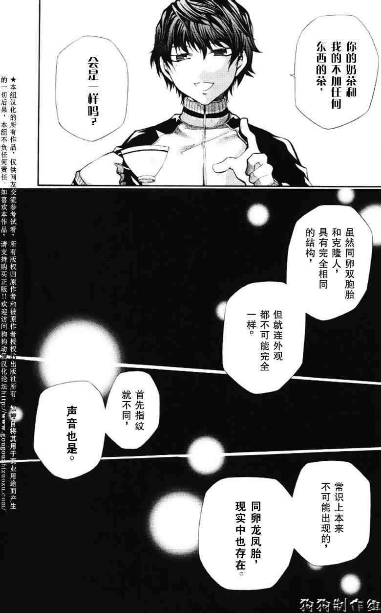 第154页