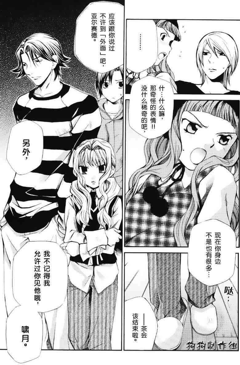 第156页