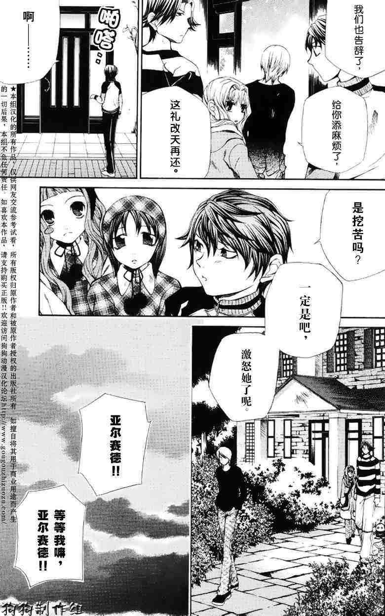 第158页