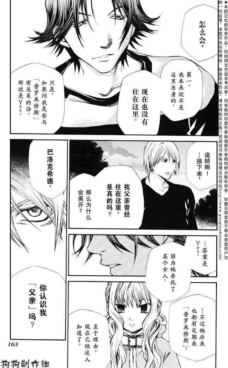 第161页