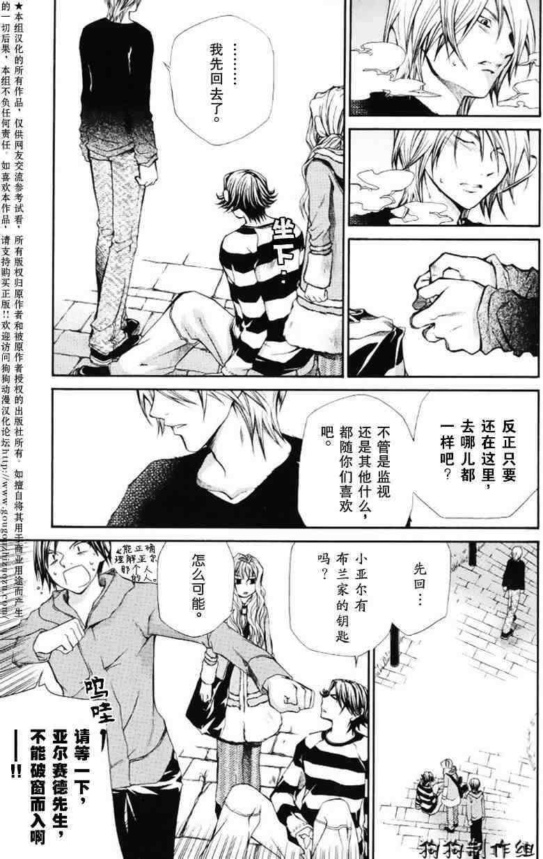 第163页