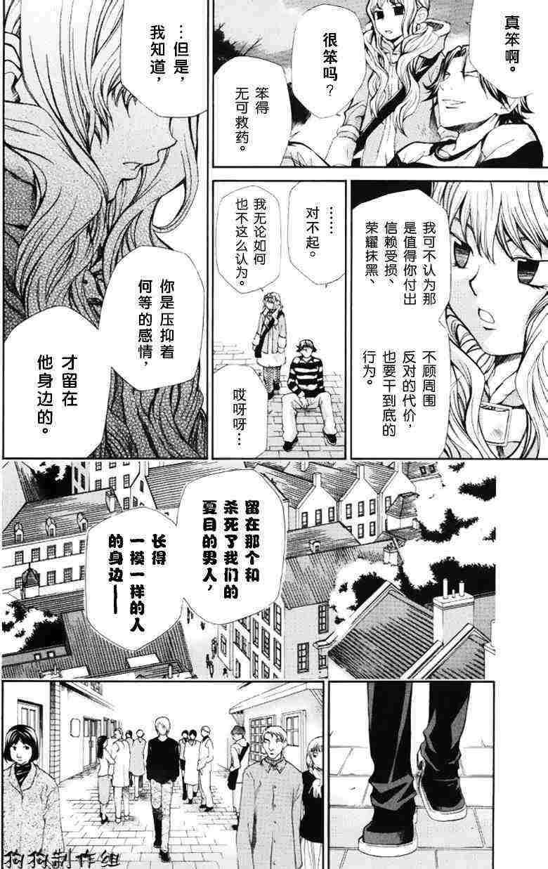 第164页