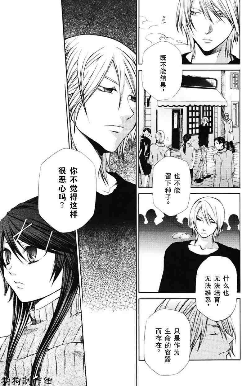 第165页