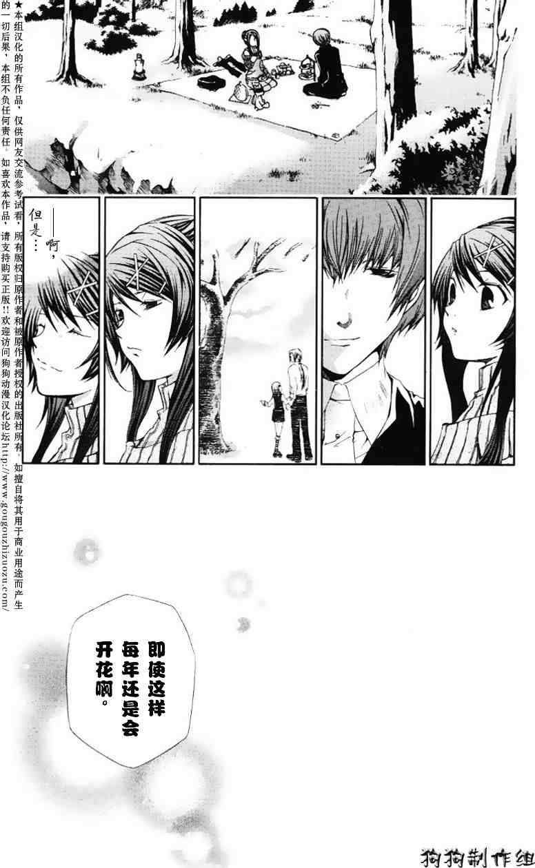 第166页