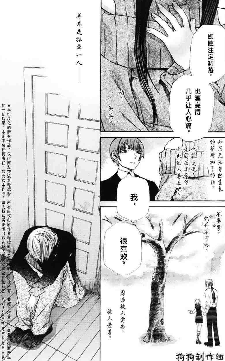 第167页