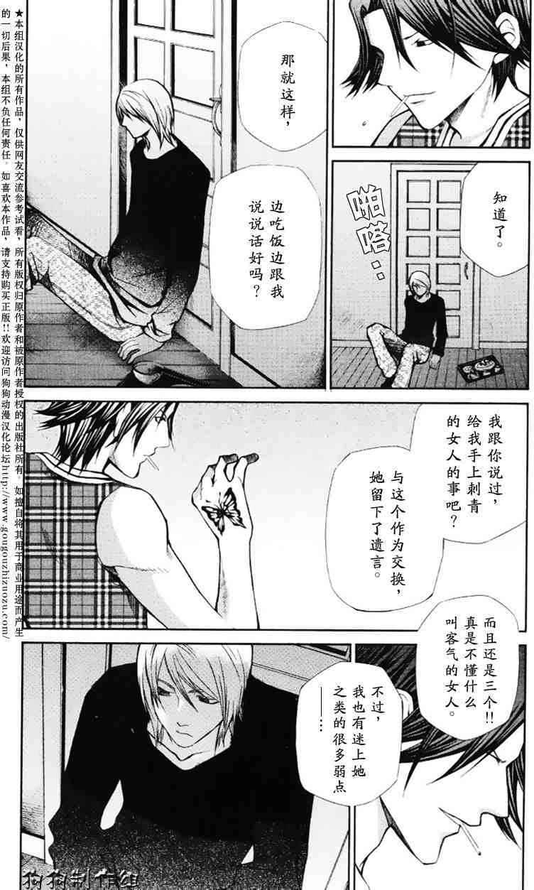 第170页