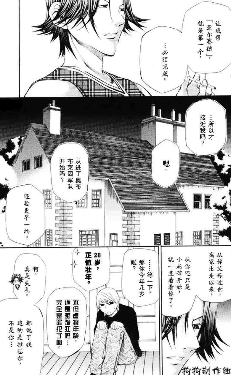 第171页