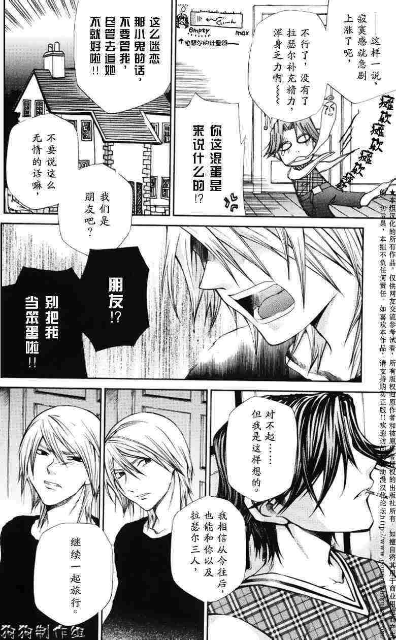 第172页