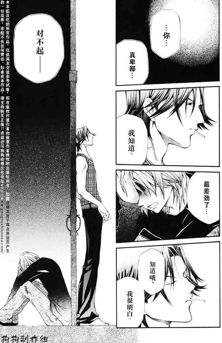 第173页