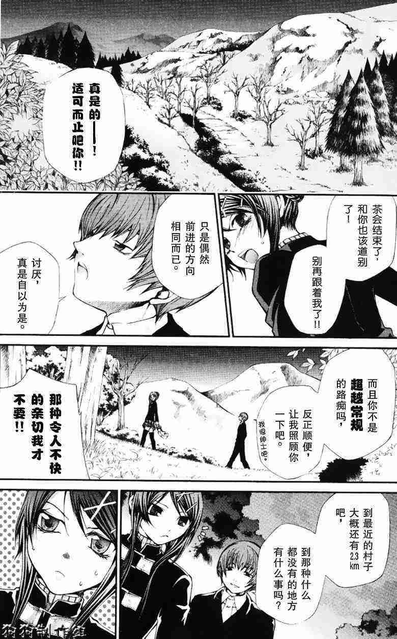第174页