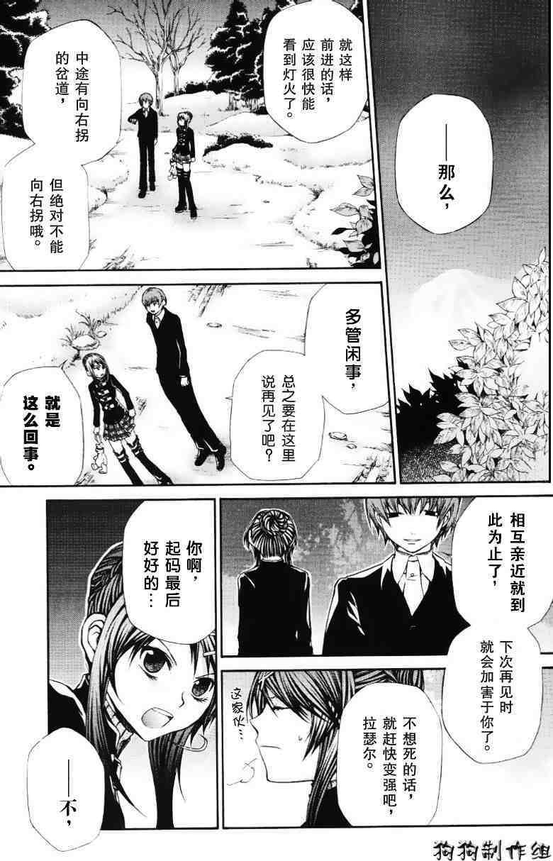 第177页