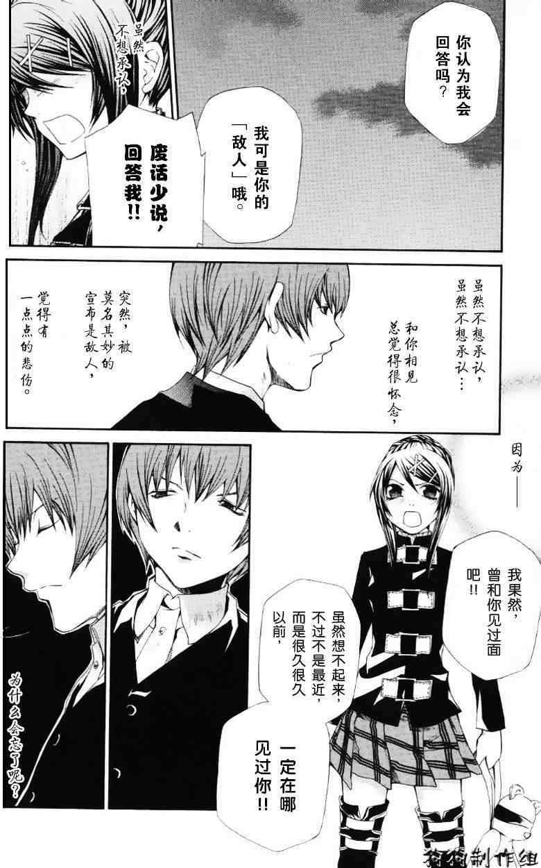 第179页