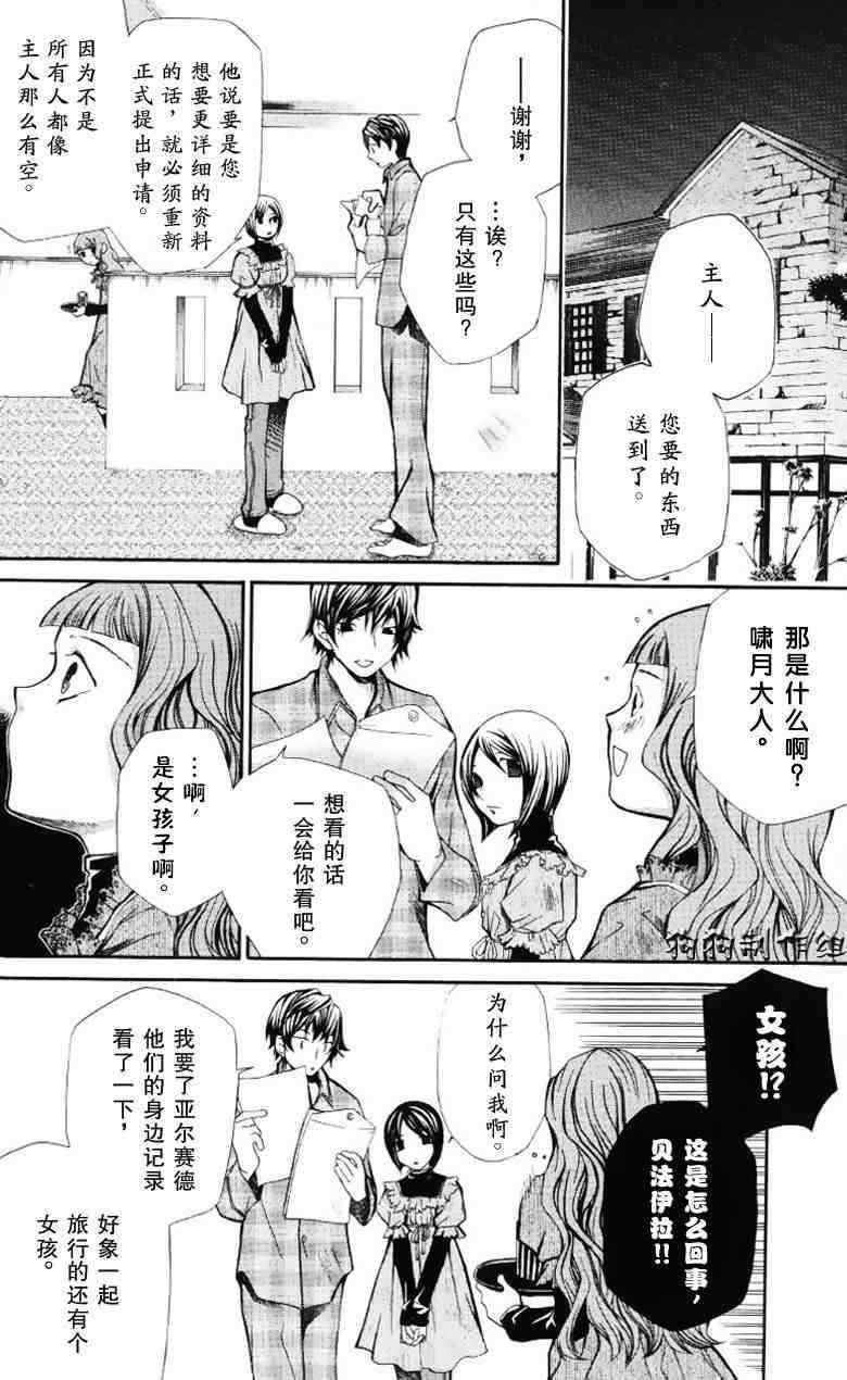 第181页