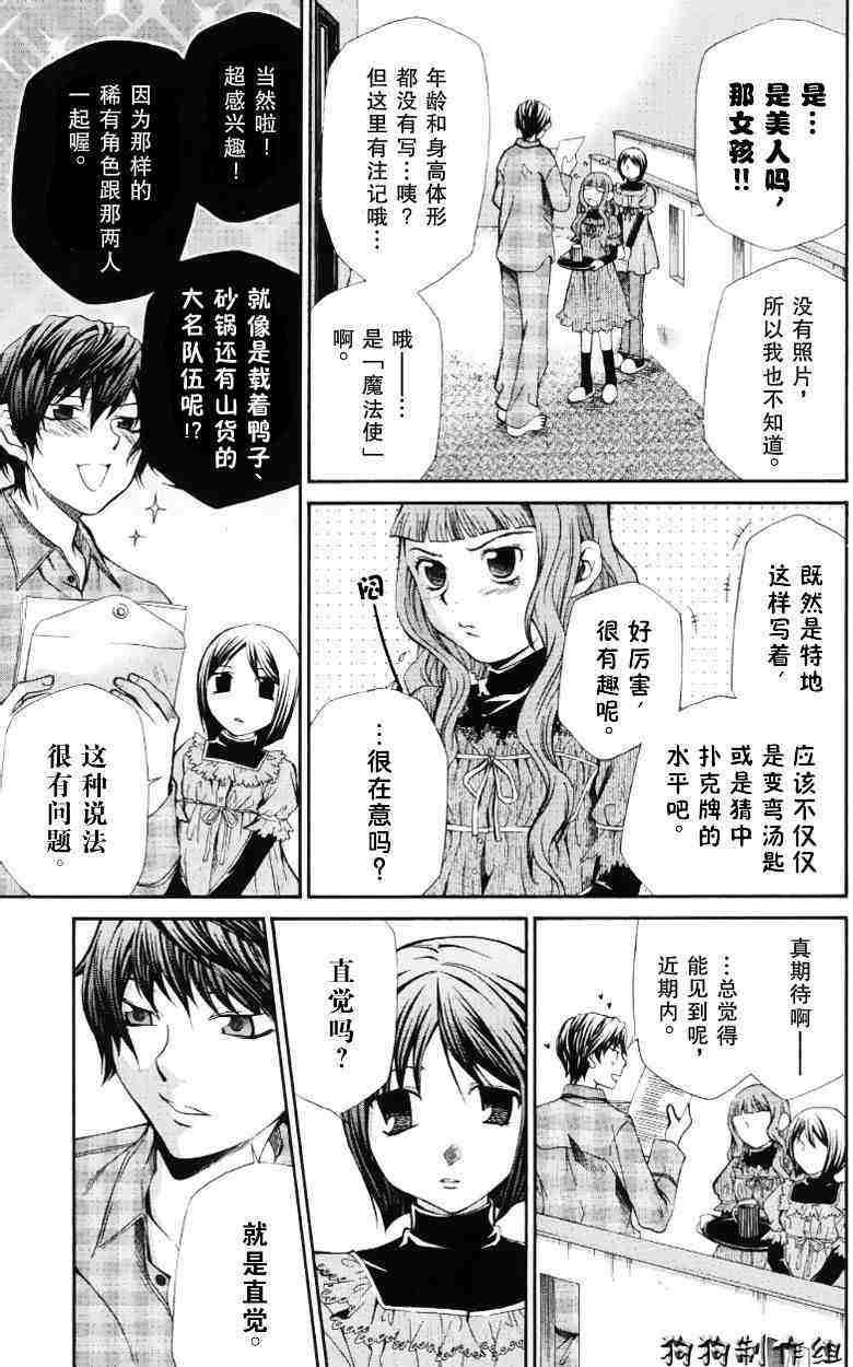 第182页