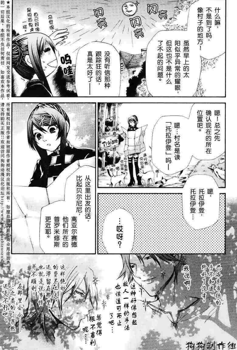 第184页