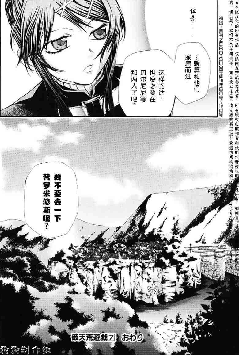 第185页