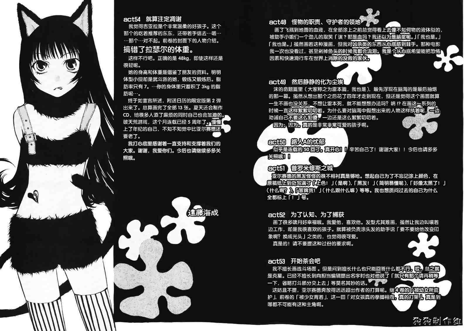 第187页