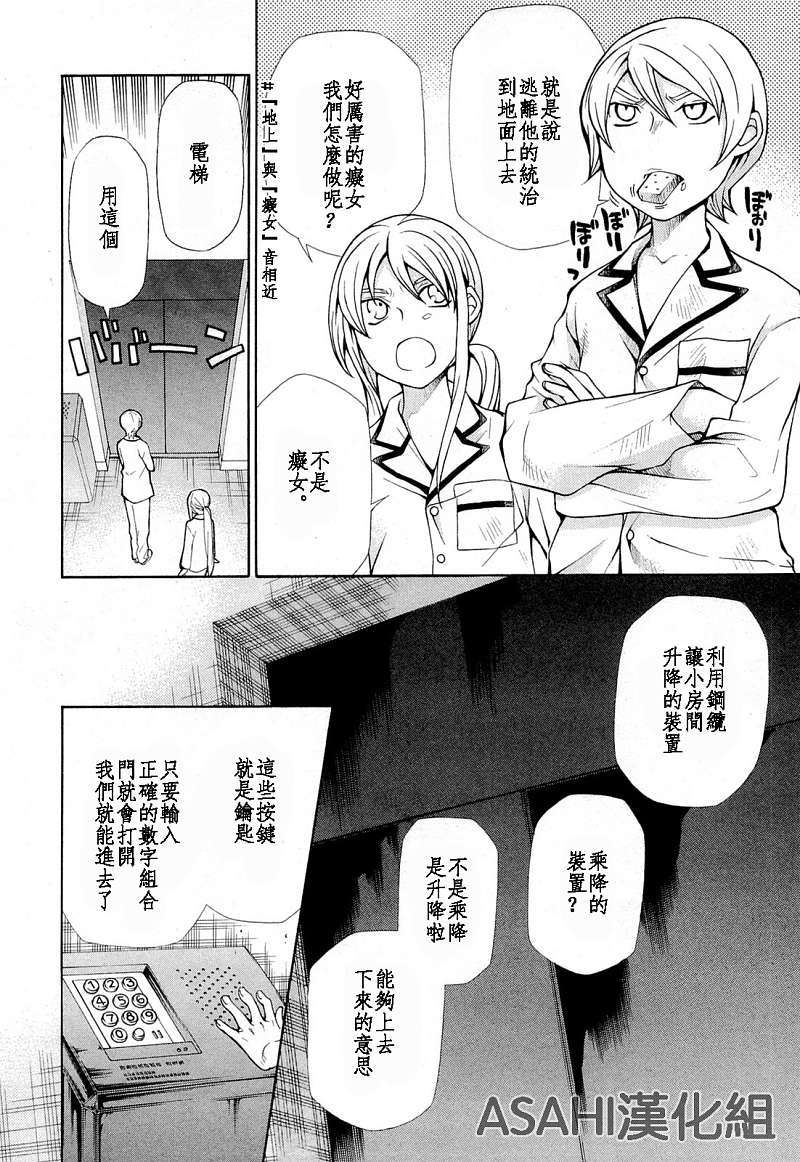 第57页
