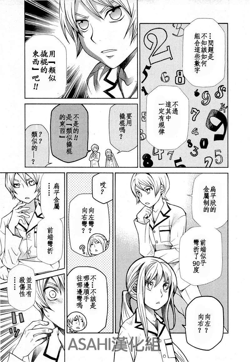 第58页