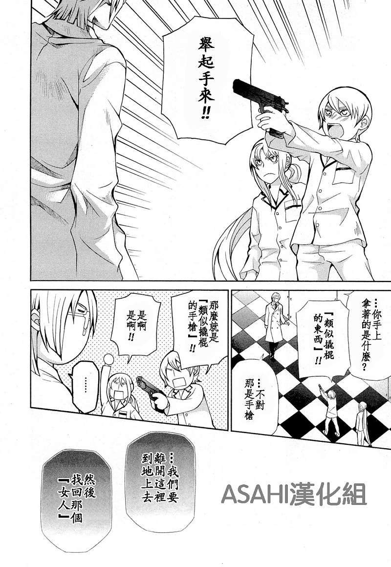 第59页