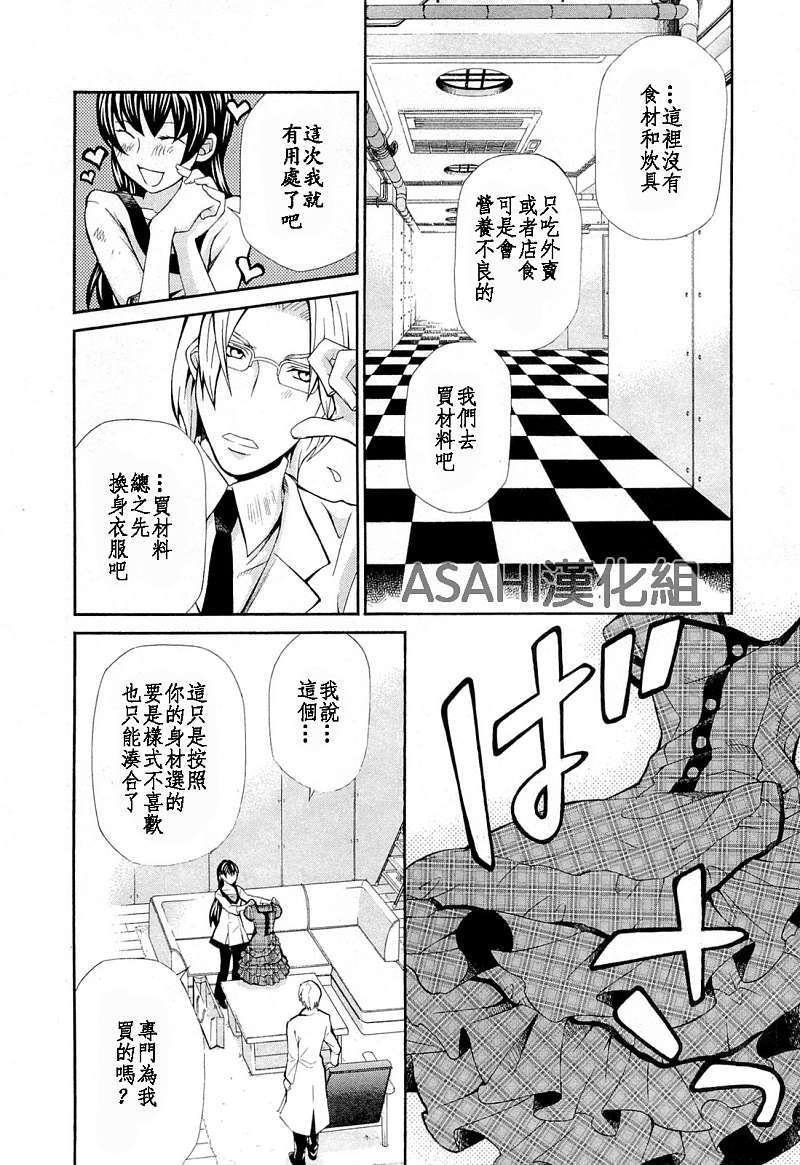 第87页